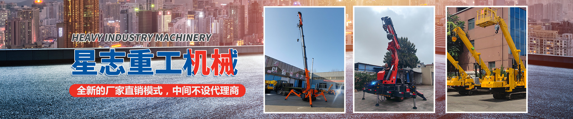 濟(jì)寧泰銘重工機(jī)械有限公司